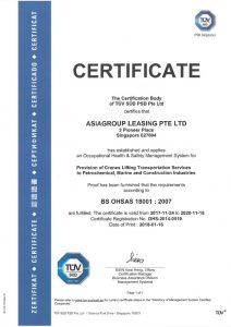 thumbnail of ISO18001-2007-E20201118